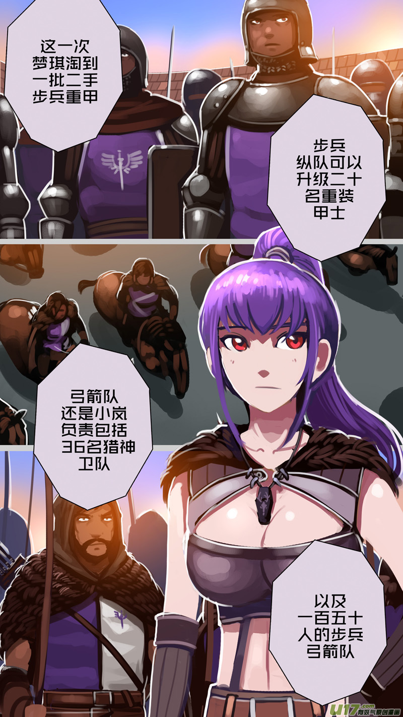 297 第十四章 骑士领（十二）4