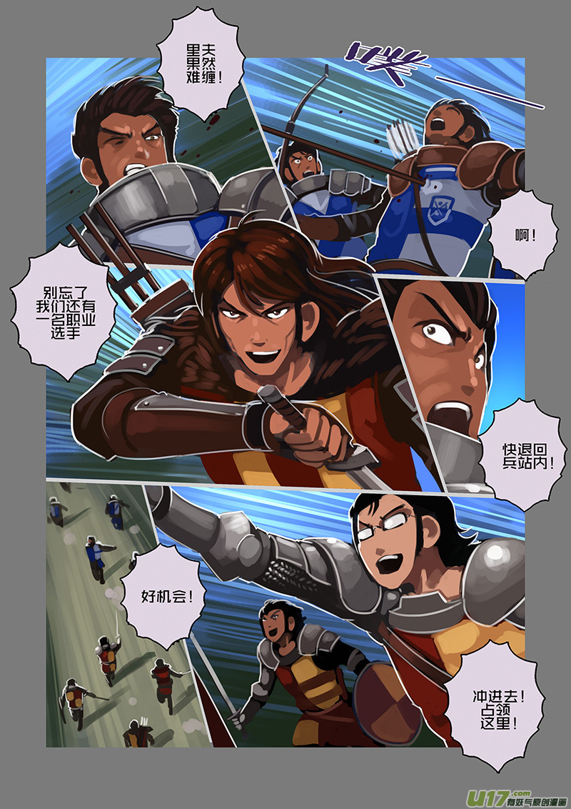 103 第十章 女武神之歌（十五）9