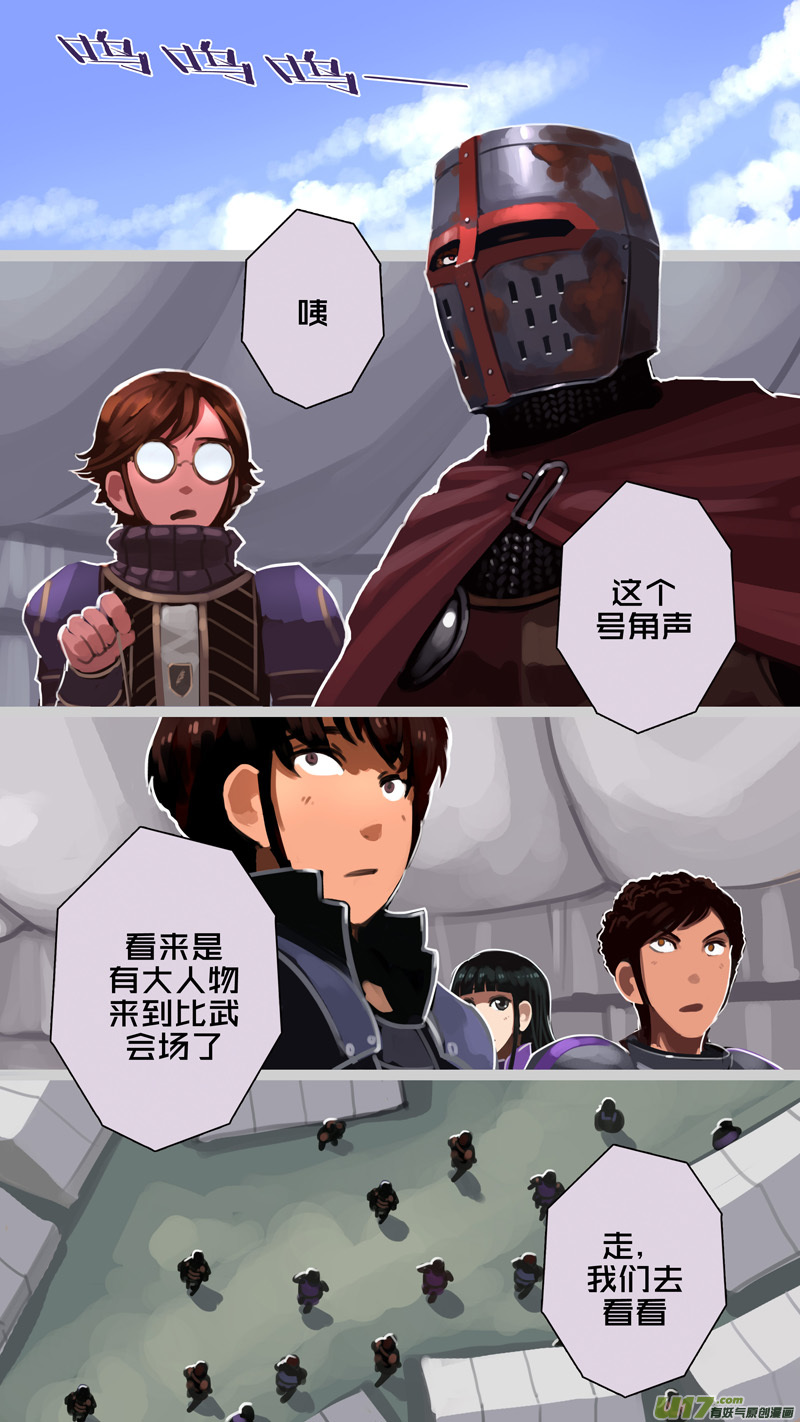 243 第十三章 铁蹄骑枪（十七）0