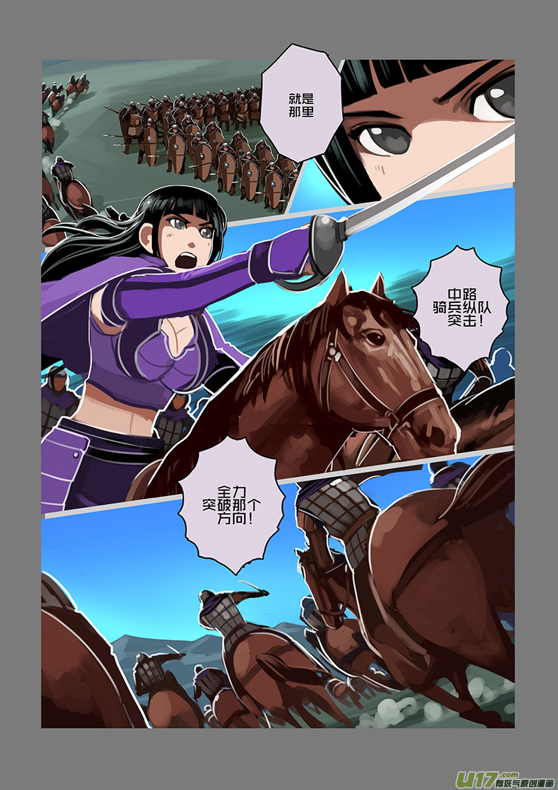 90 第十章 女武神之歌（二）0