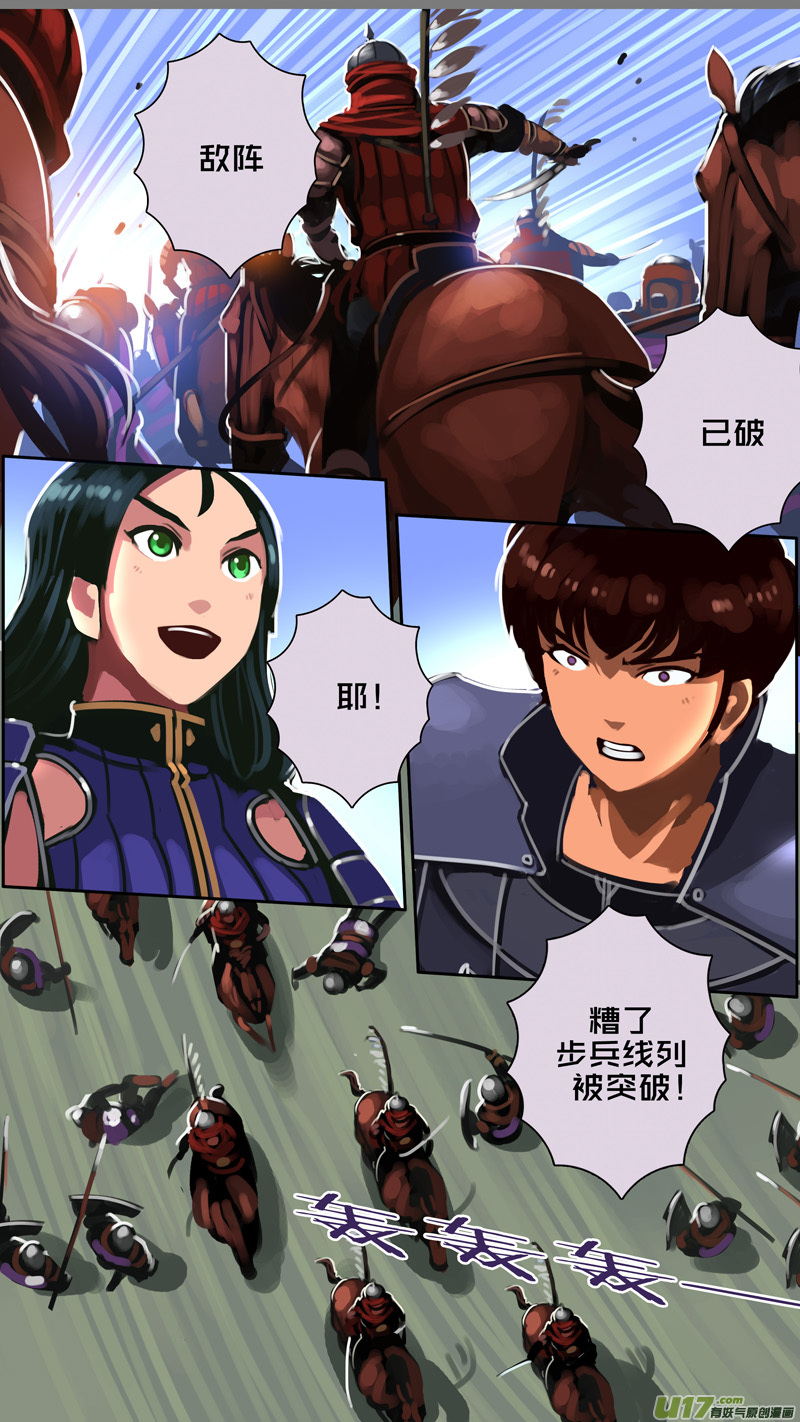 318第十四章 骑士领（三十三）14