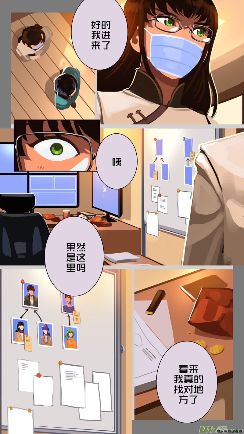 333第十四章 骑士领（四十八）5
