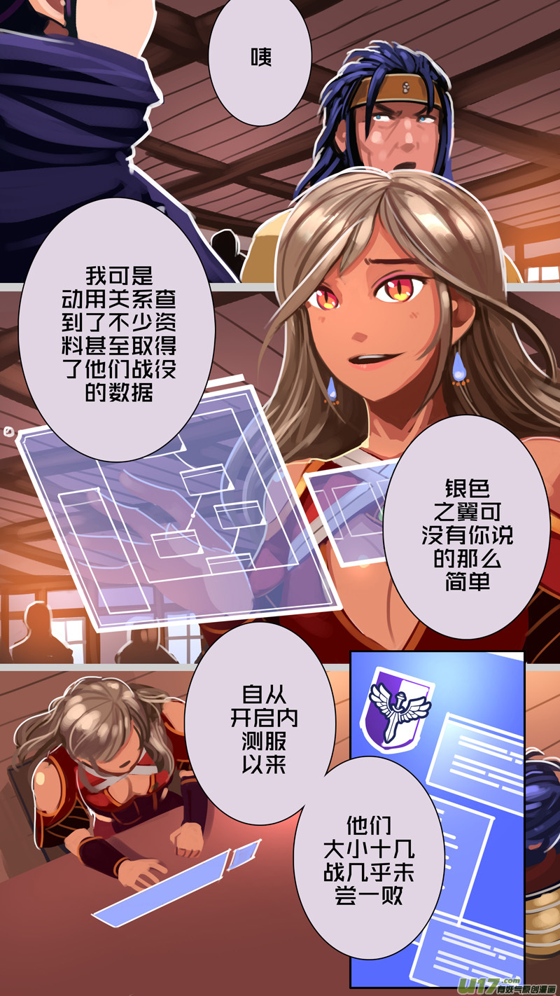 296 第十四章 骑士领（十一）0