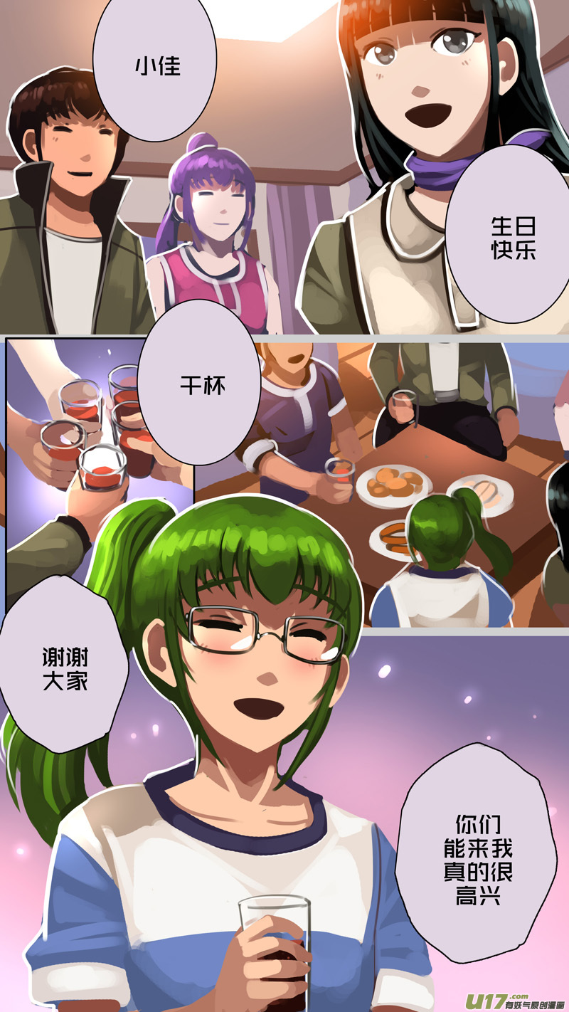 330第十四章 骑士领（四十五）6