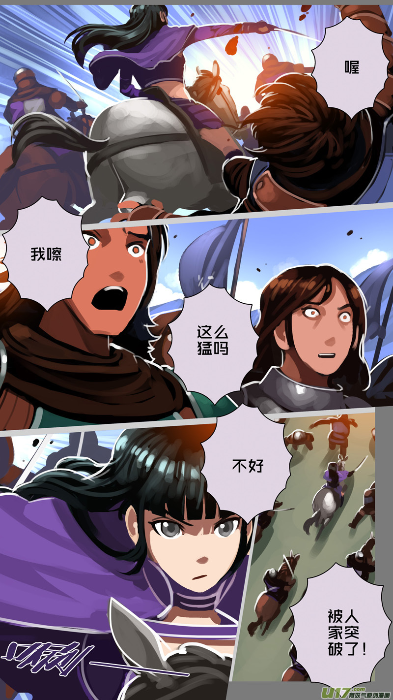 313 第十四章 骑士领（二十八）14
