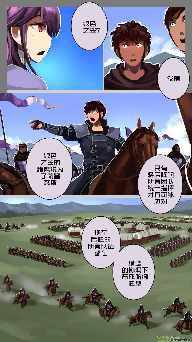 185 第十二章 四方绝杀（十三）6