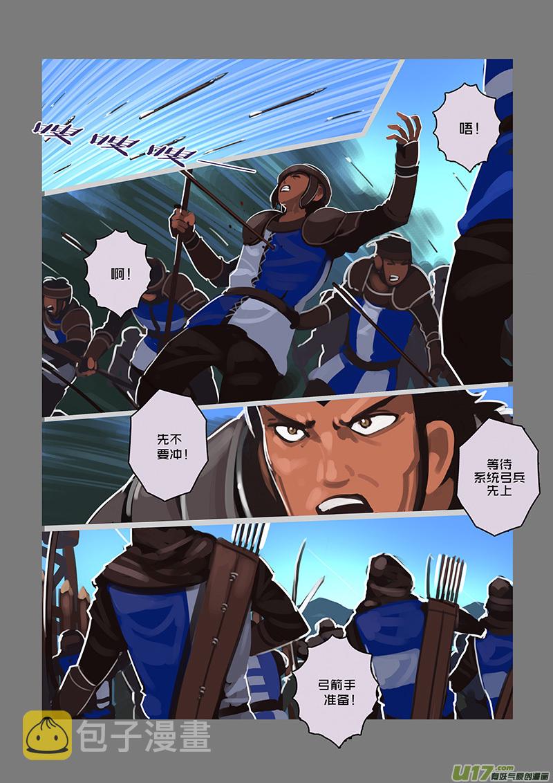 106 第十章 女武神之歌（十八）8