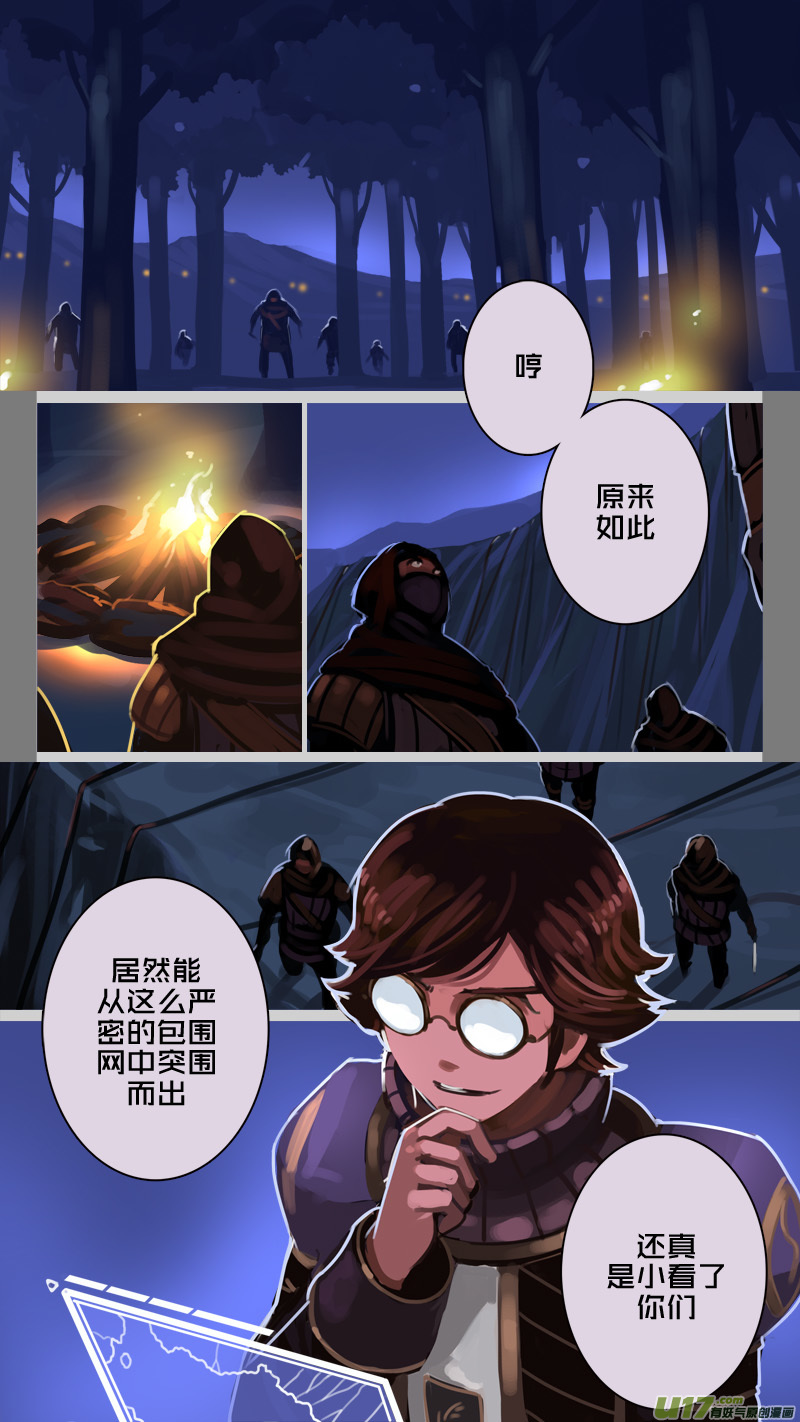 211 第十二章 四方绝杀（三十九）3