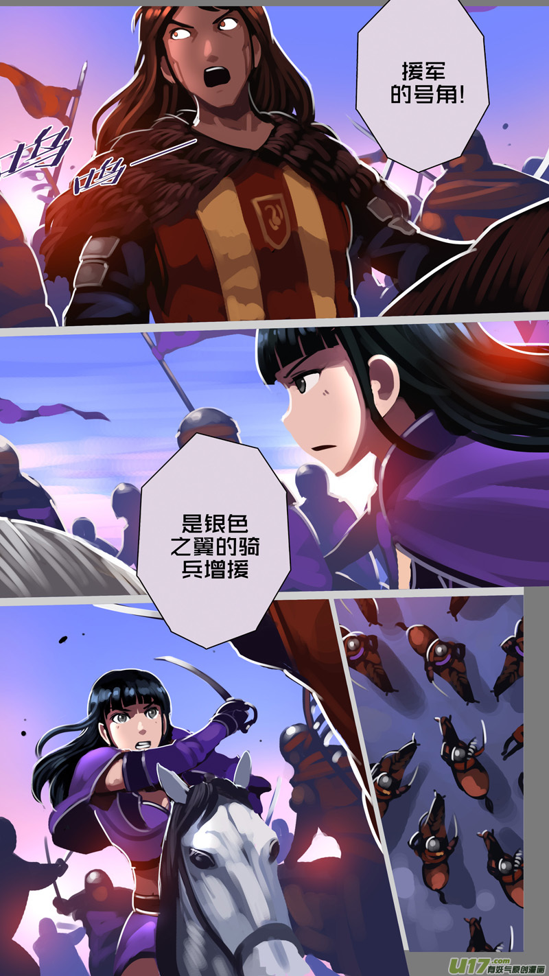 352第十四章骑士领（六十七）2