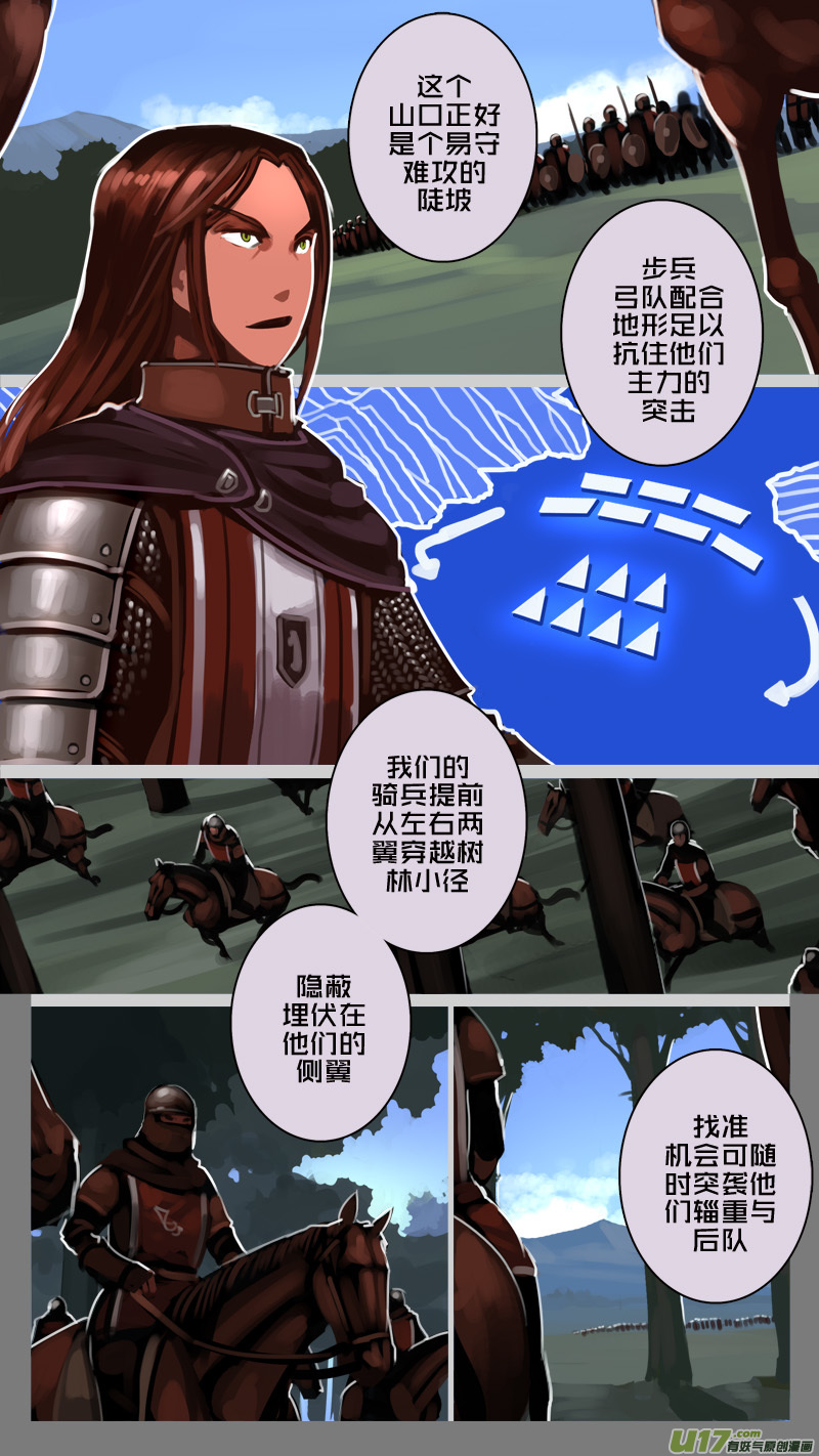 182 第十二章 四方绝杀（十）5