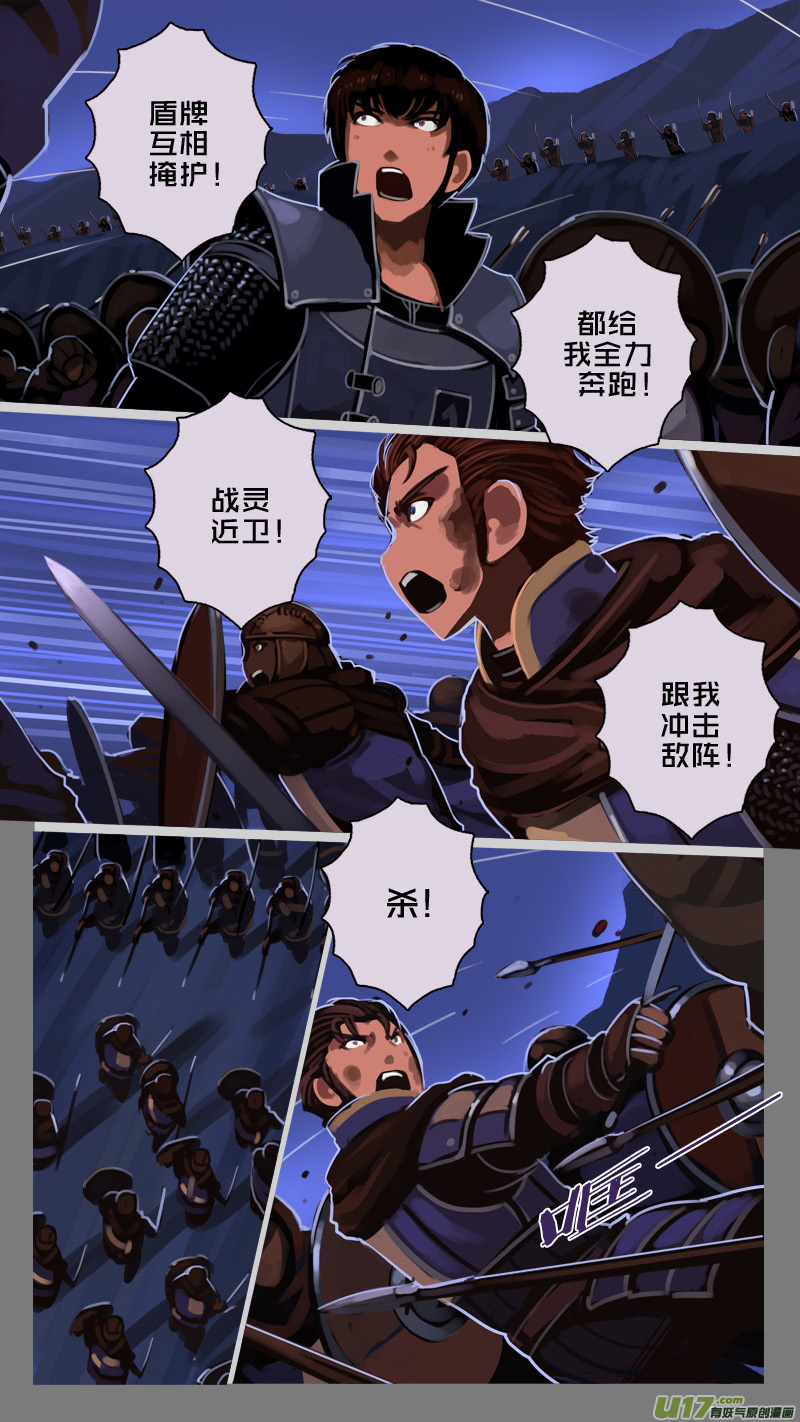 203 第十二章 四方绝杀（三十一）0