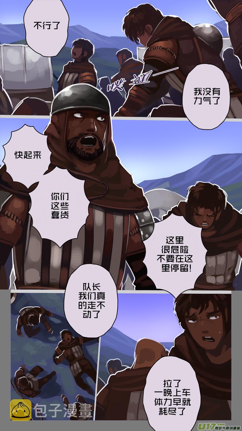 224 第十二章 四方绝杀（五十二）8
