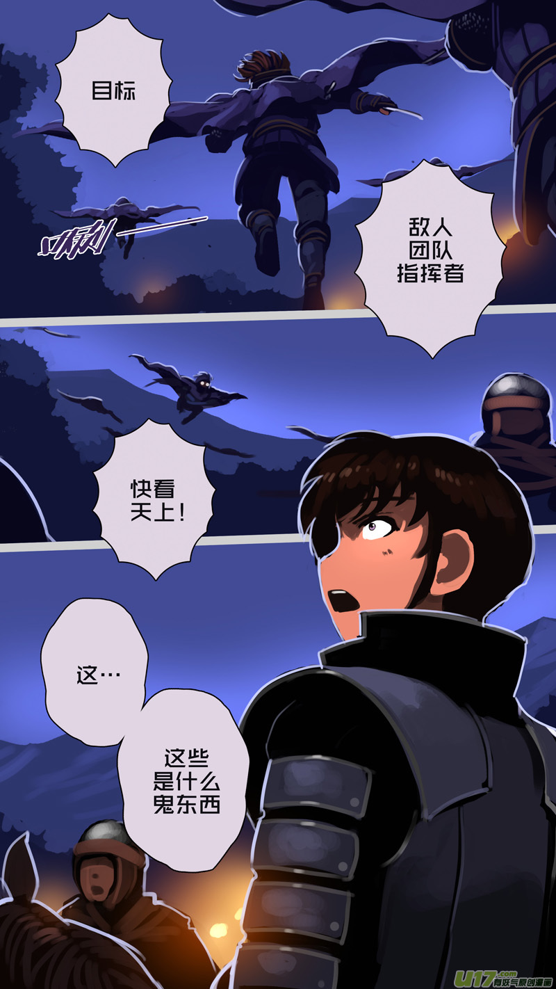 302 第十四章 骑士领（十七）7
