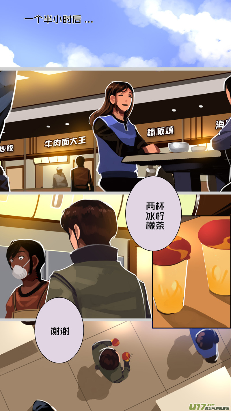 309 第十四章 骑士领（二十四）7