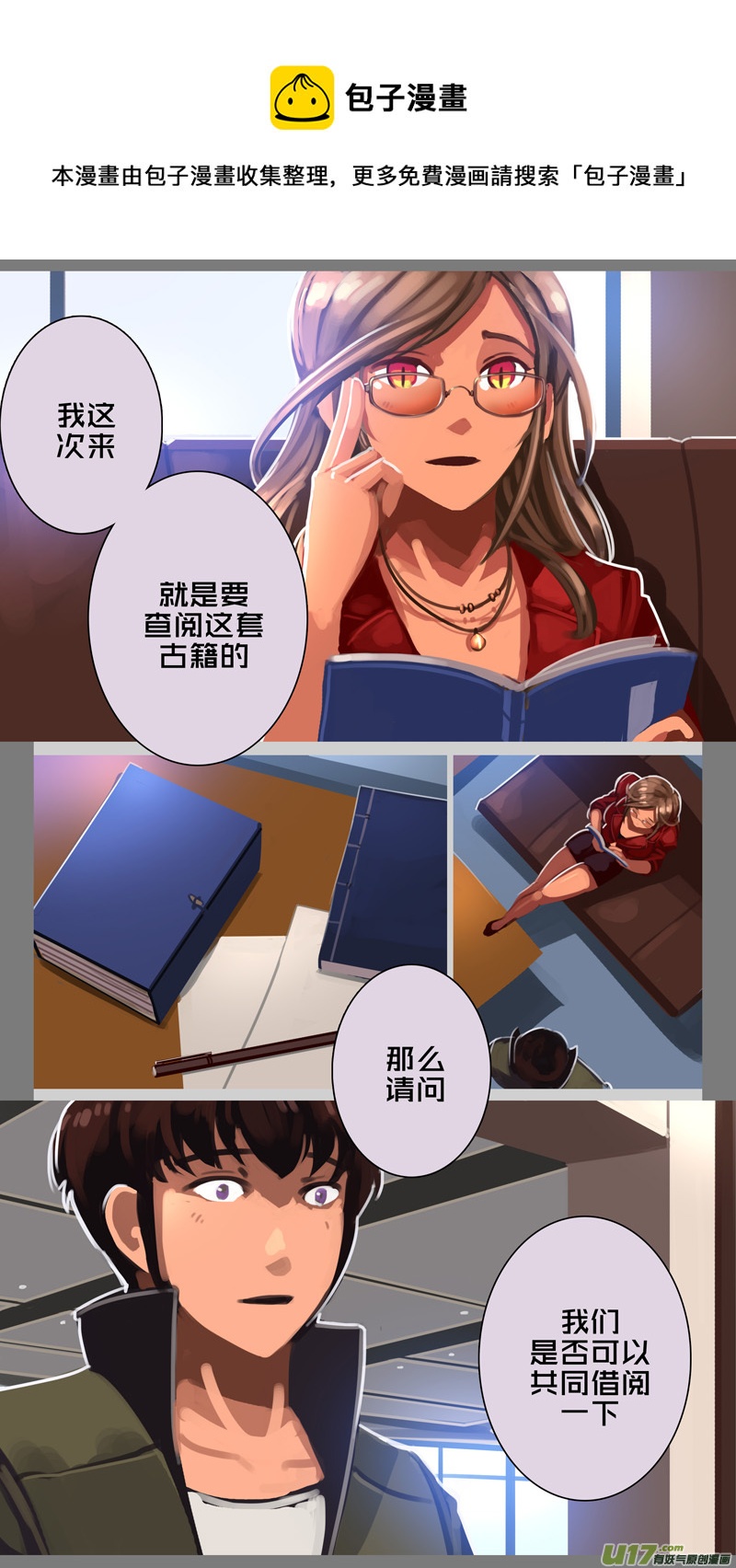 306 第十四章 骑士领（二十一）0