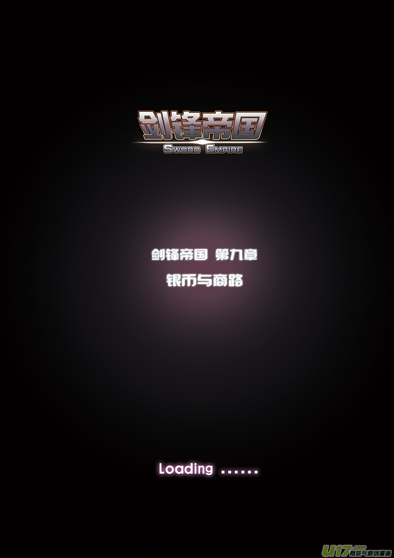 64 第九章 银币与商路（一）0