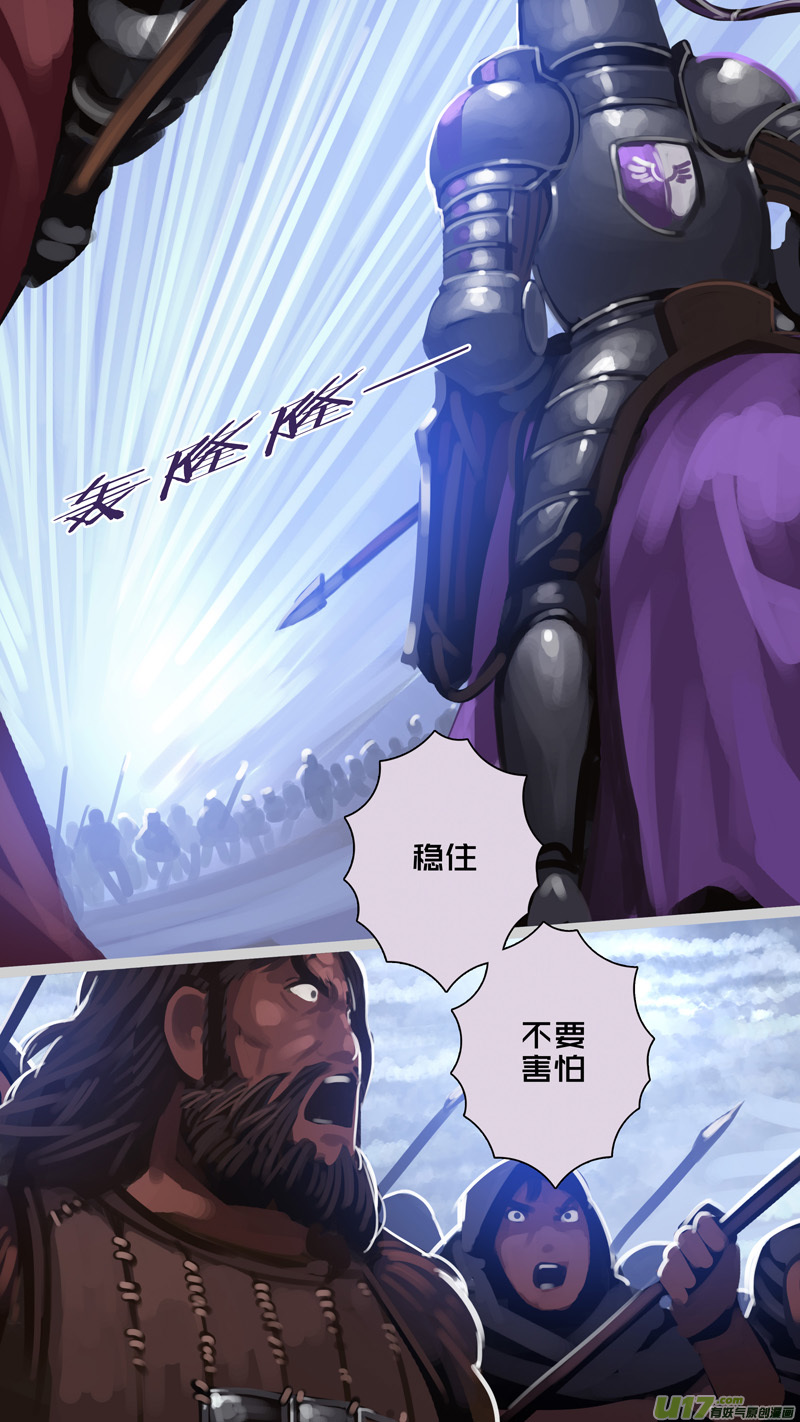 281 第十三章 铁蹄骑枪（五十五）8