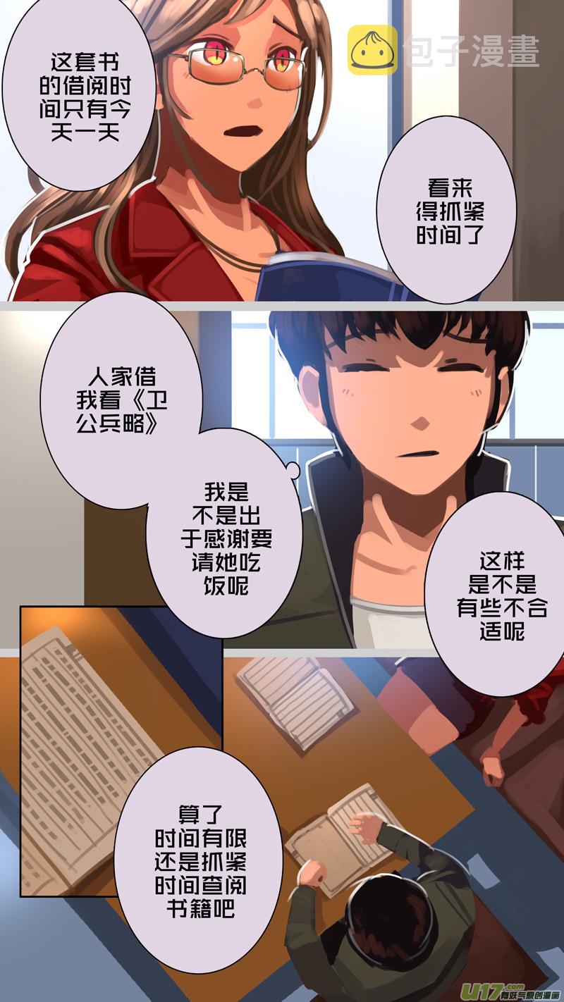 307 第十四章 骑士领（二十二）7
