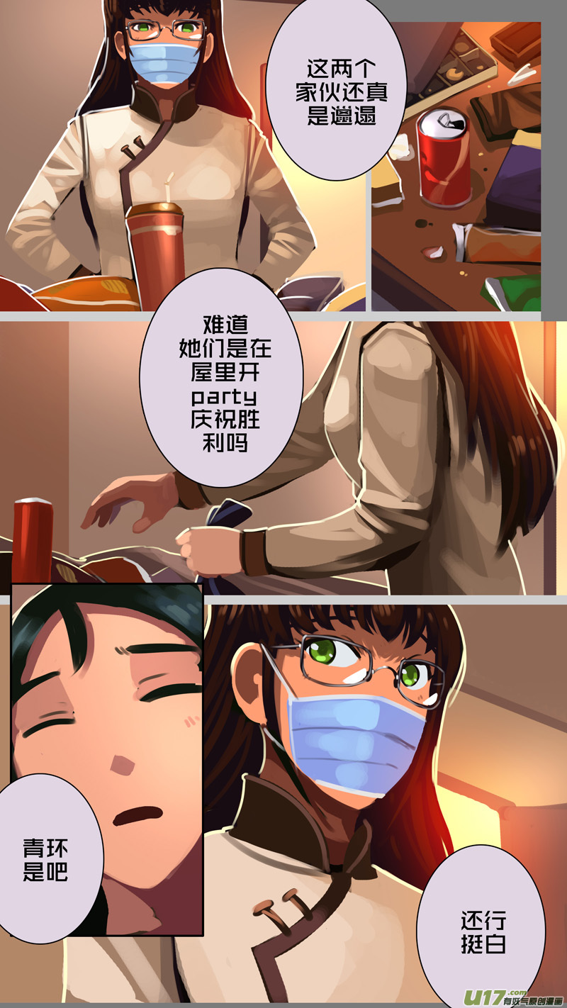 333第十四章 骑士领（四十八）13