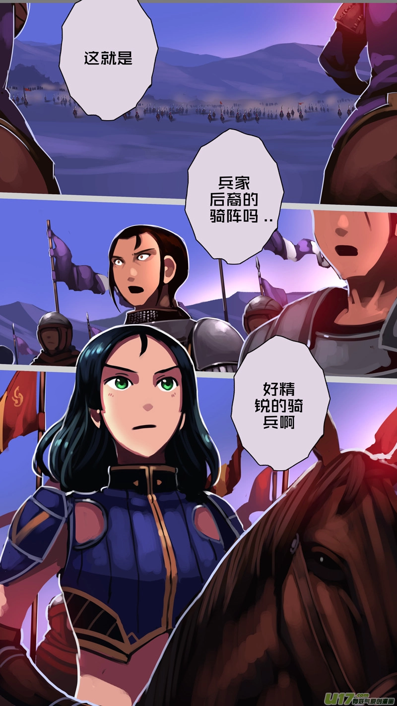 348第十四章骑士领（六十三）3
