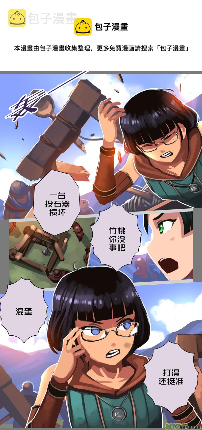 327第十四章 骑士领（四十二）0