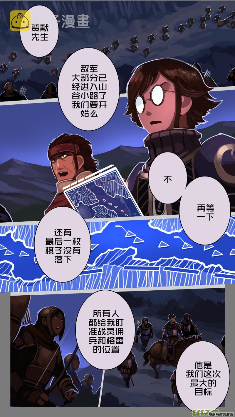 201 第十二章 四方绝杀（二十九）6