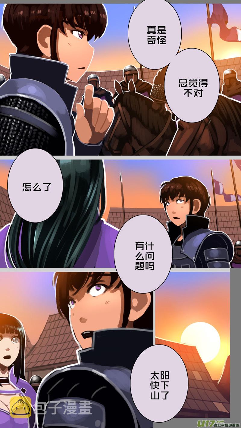 297 第十四章 骑士领（十二）9