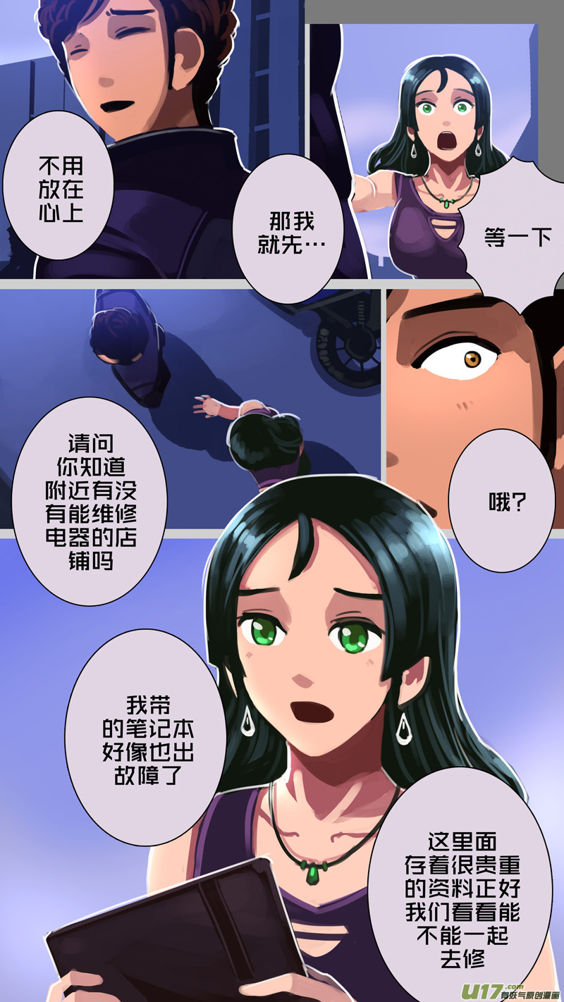 305 第十四章 骑士领（二十）4