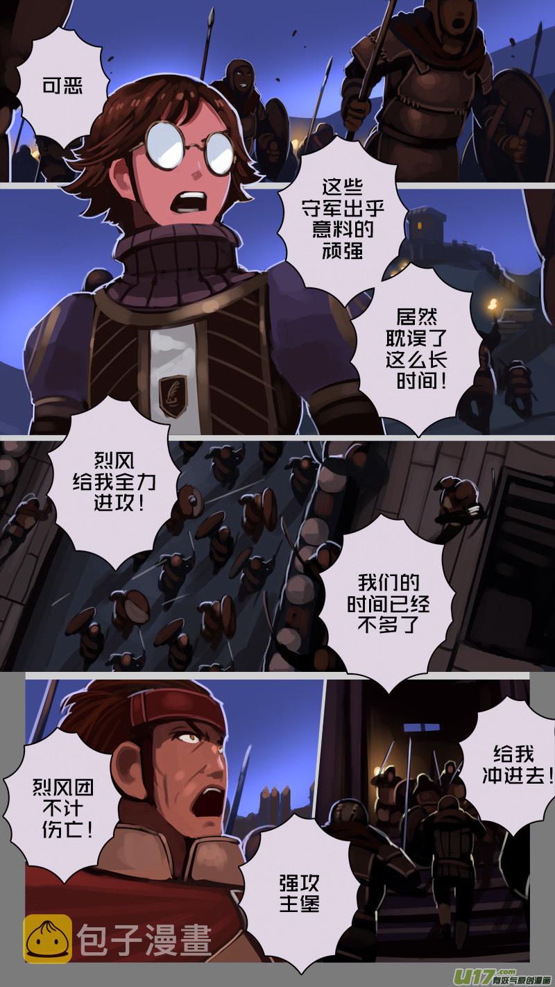 217 第十二章 四方绝杀（四十五）11