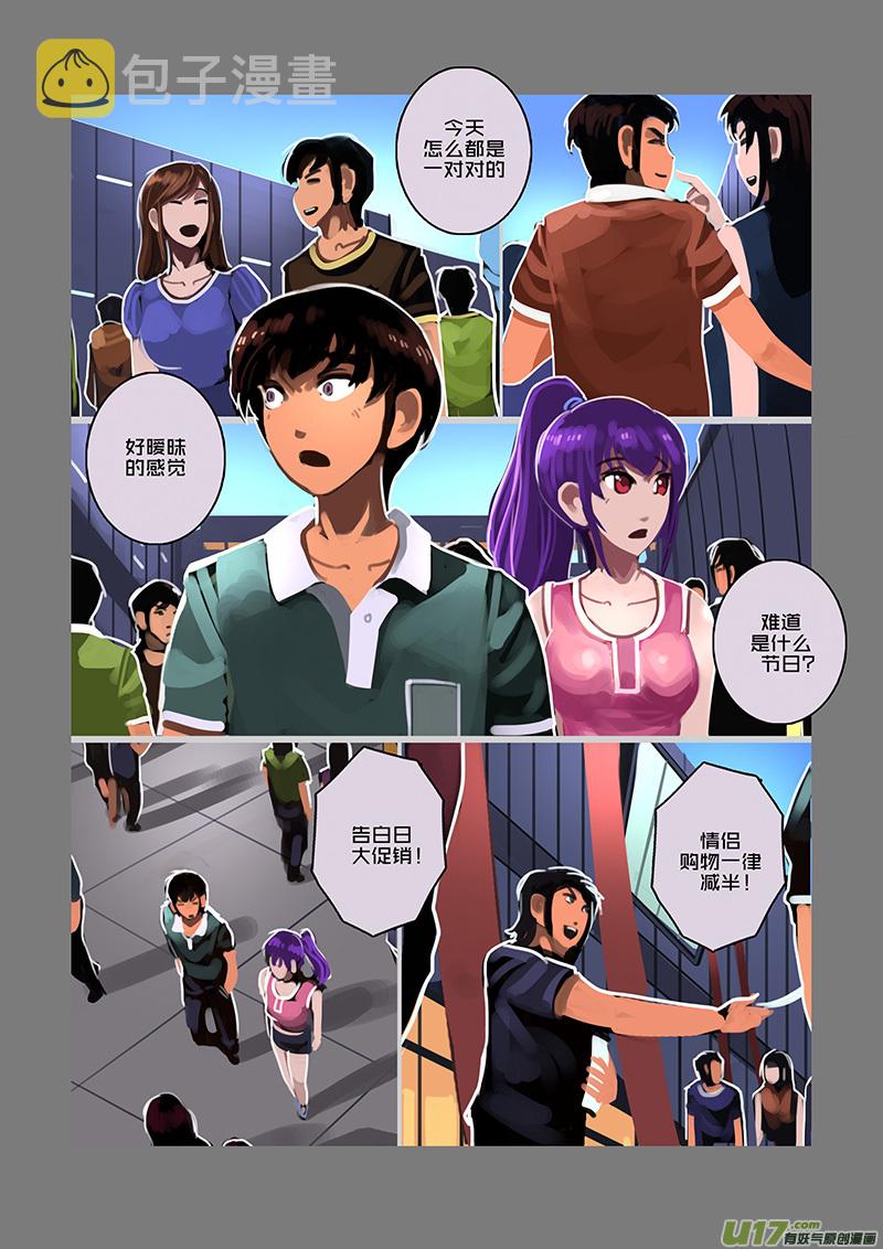 95 第十章 女武神之歌（七）4