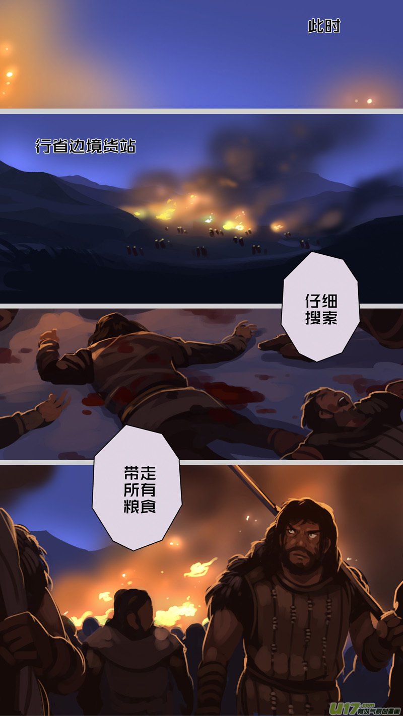 246 第十三章 铁蹄骑枪（二十）8