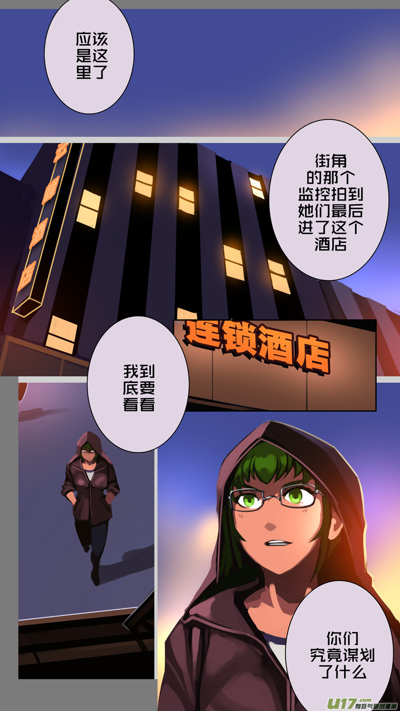 332第十四章 骑士领（四十七）13