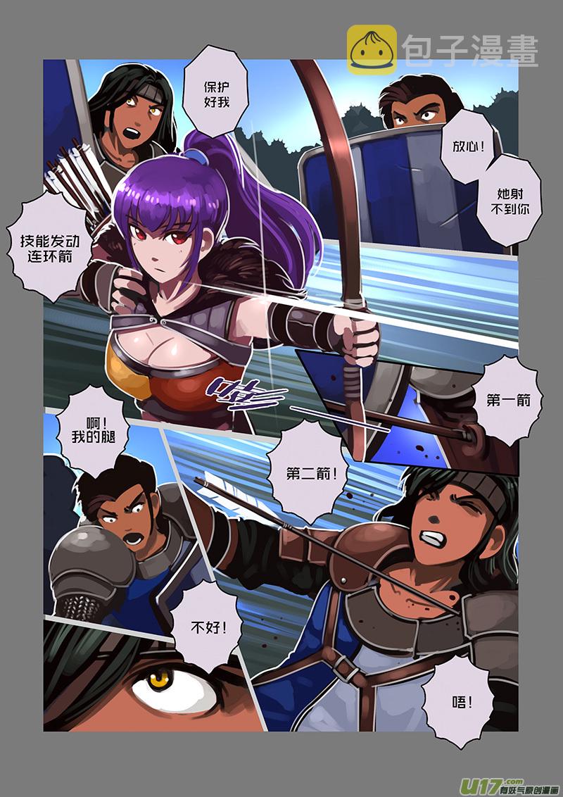107 第十章 女武神之歌（十九）3