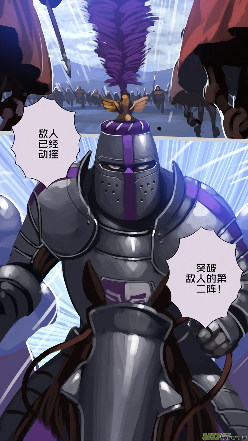 282 第十三章 铁蹄骑枪（五十六）1
