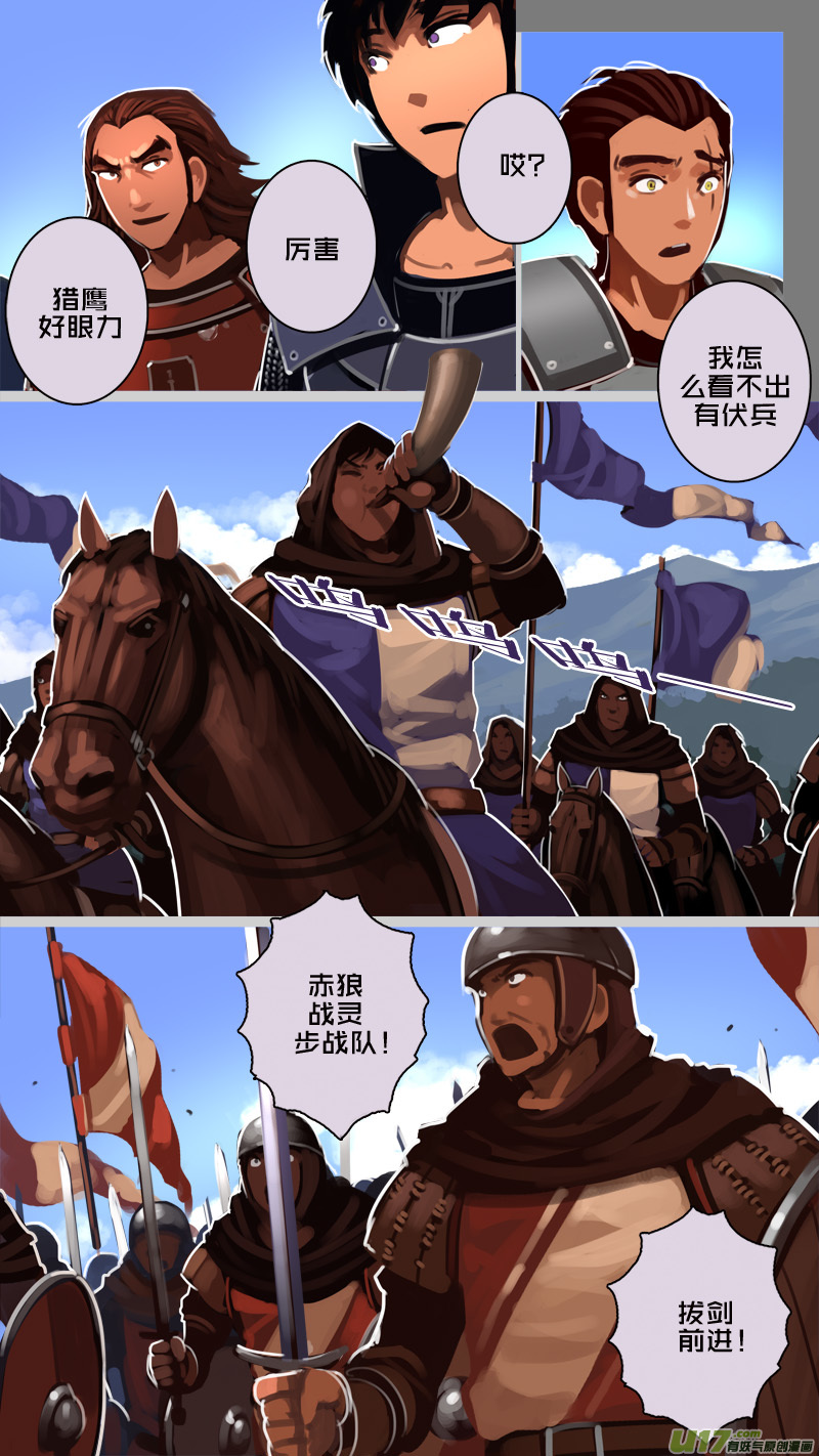 183 第十二章 四方绝杀（十一）6
