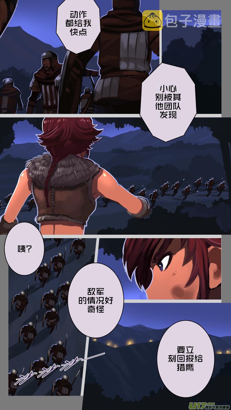 206 第十二章 四方绝杀（三十四）6