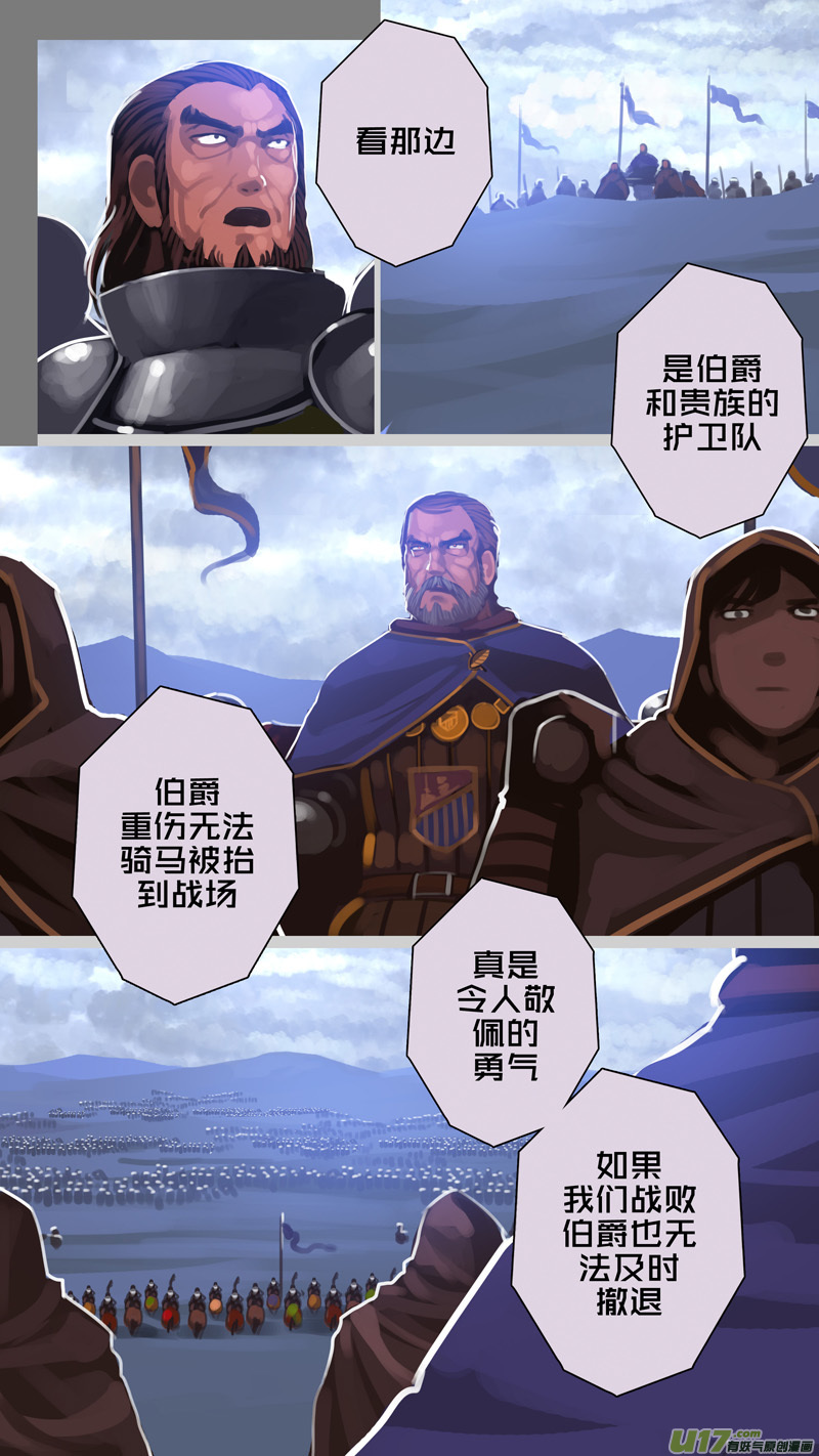 280 第十三章 铁蹄骑枪（五十四）6