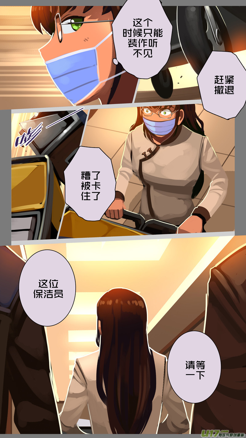334第十四章 骑士领（四十九）2