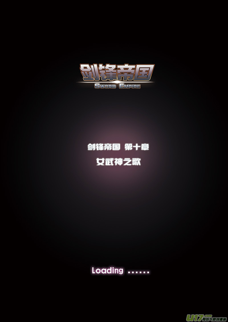89 第十章 女武神之歌（一）0