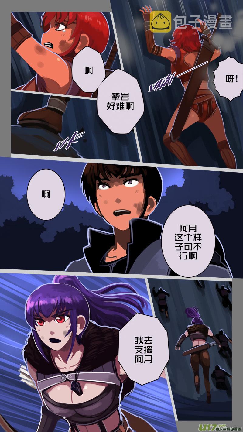 207 第十二章 四方绝杀（三十五）8