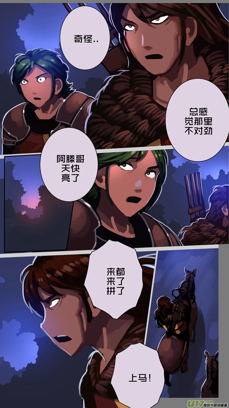 345第十四章 骑士领（六十）7