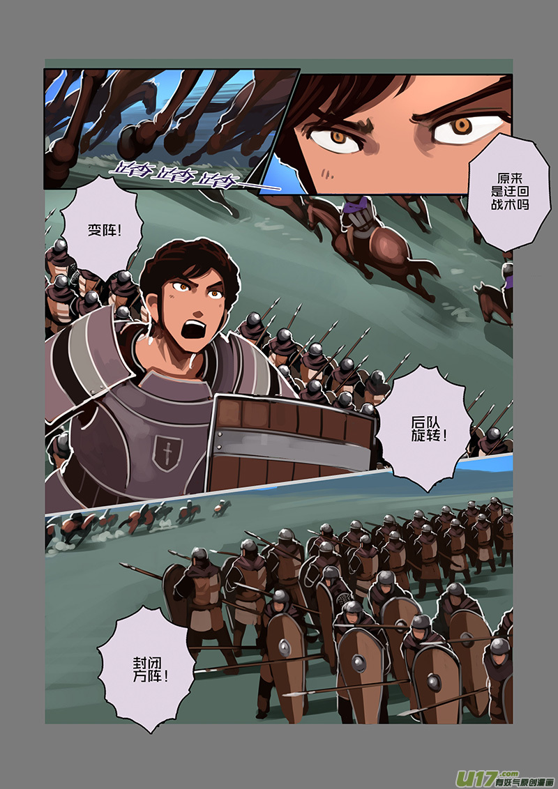 89 第十章 女武神之歌（一）9