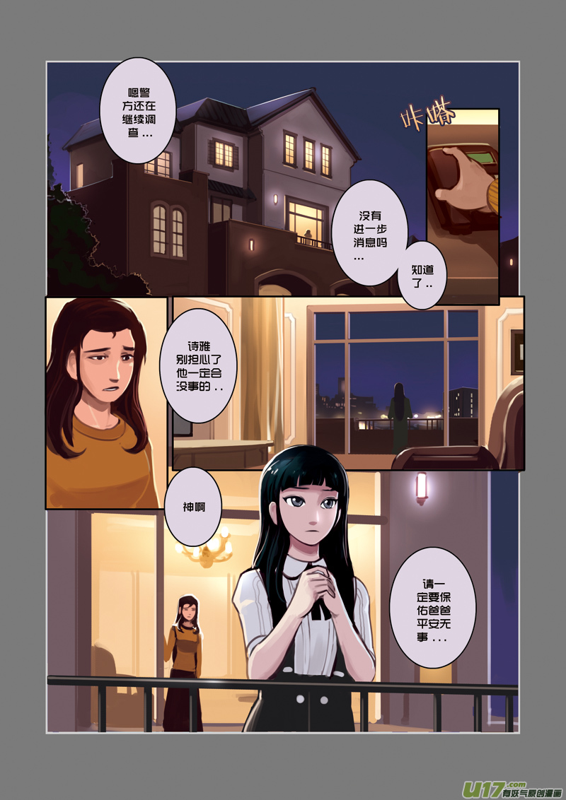 01 序章15