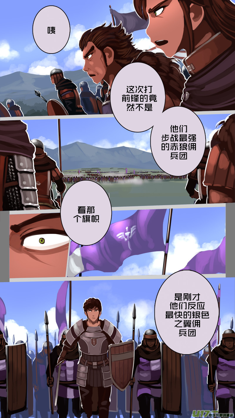 190 第十二章 四方绝杀（十八）0