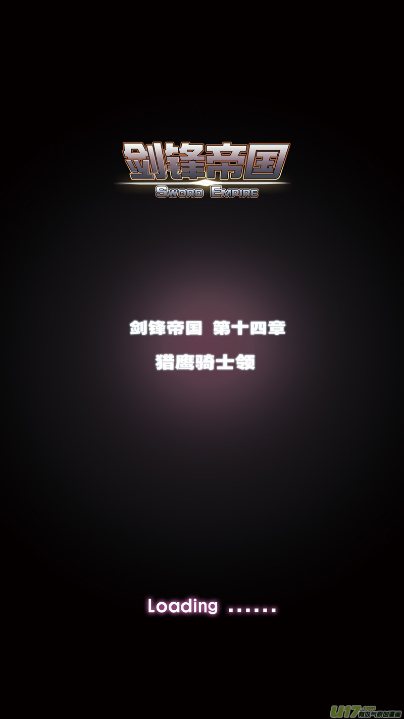 286 第十四章 骑士领（一）0