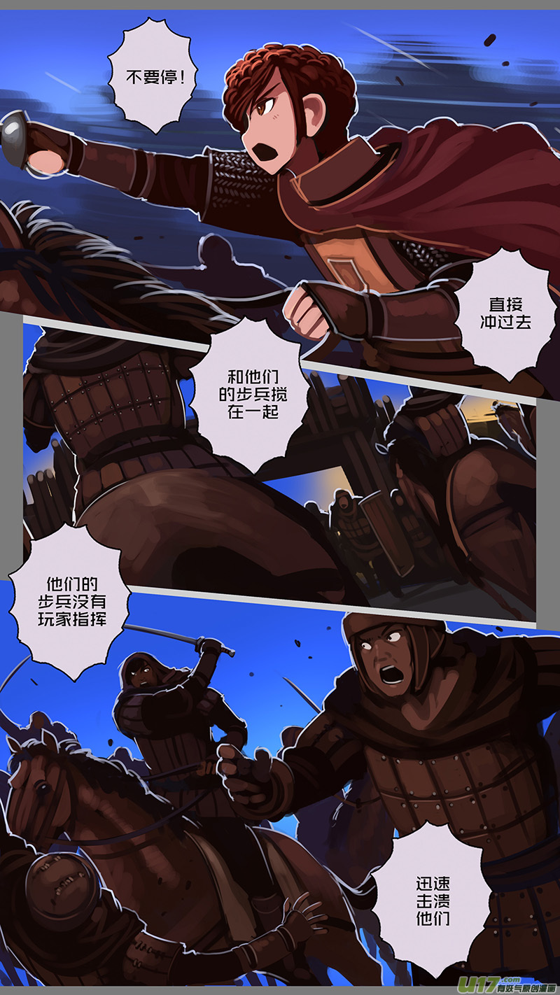 135 第十一章 山之民（十五）5