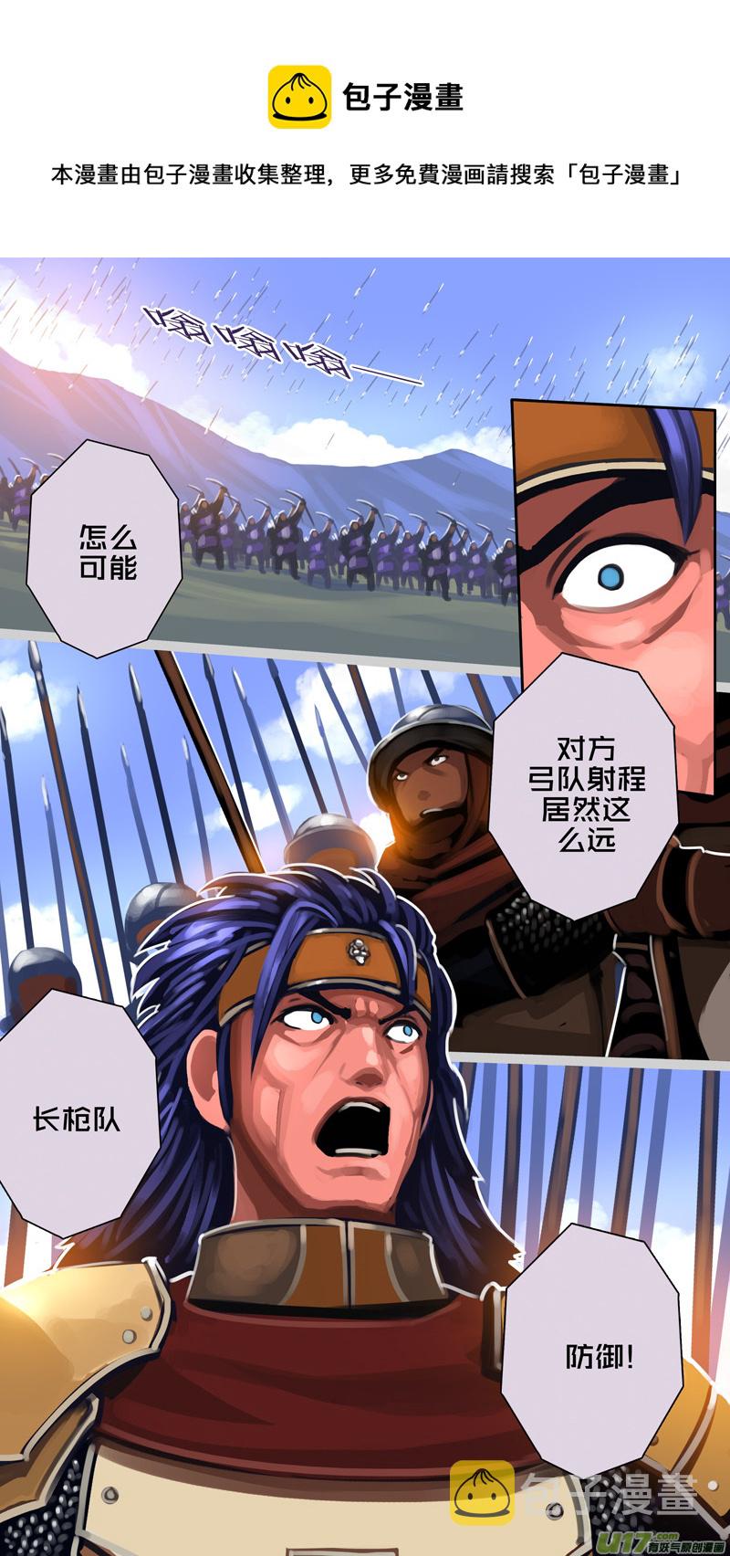 315第十四章 骑士领（三十）0