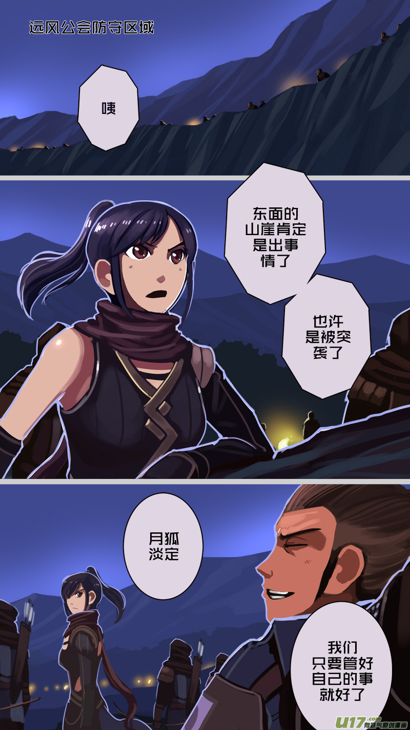 208 第十二章 四方绝杀（三十六）3