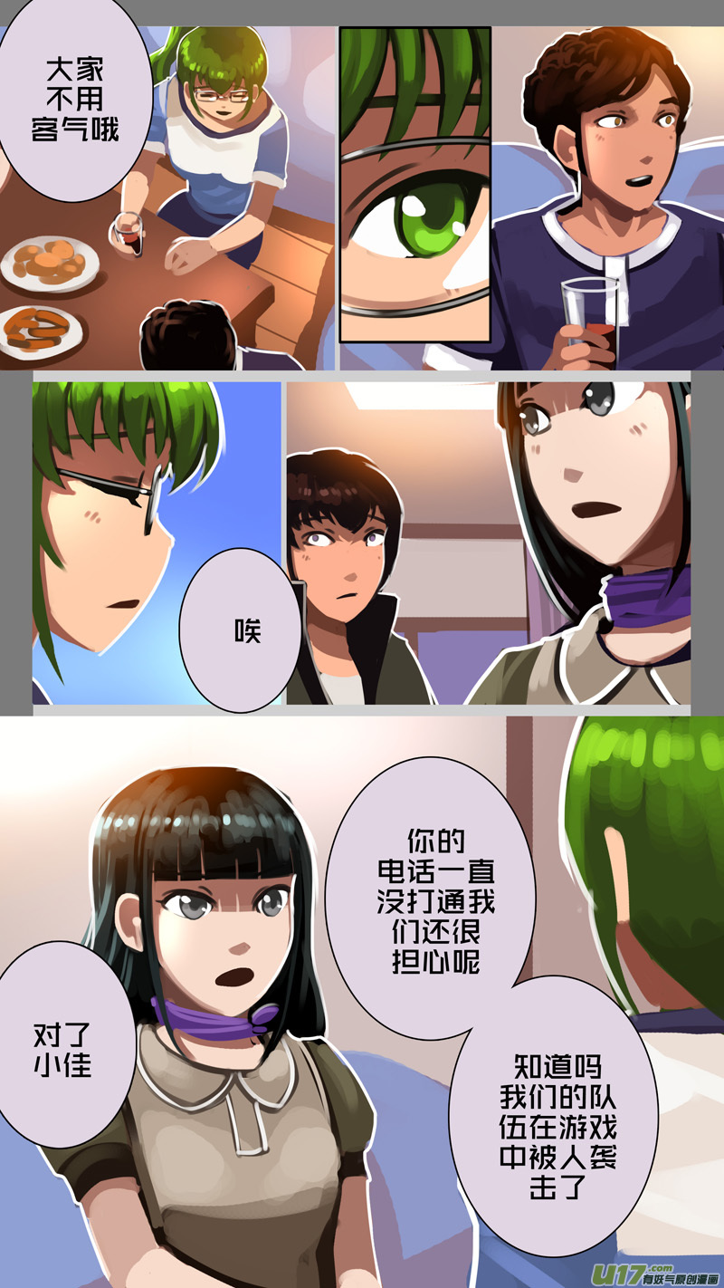 330第十四章 骑士领（四十五）7