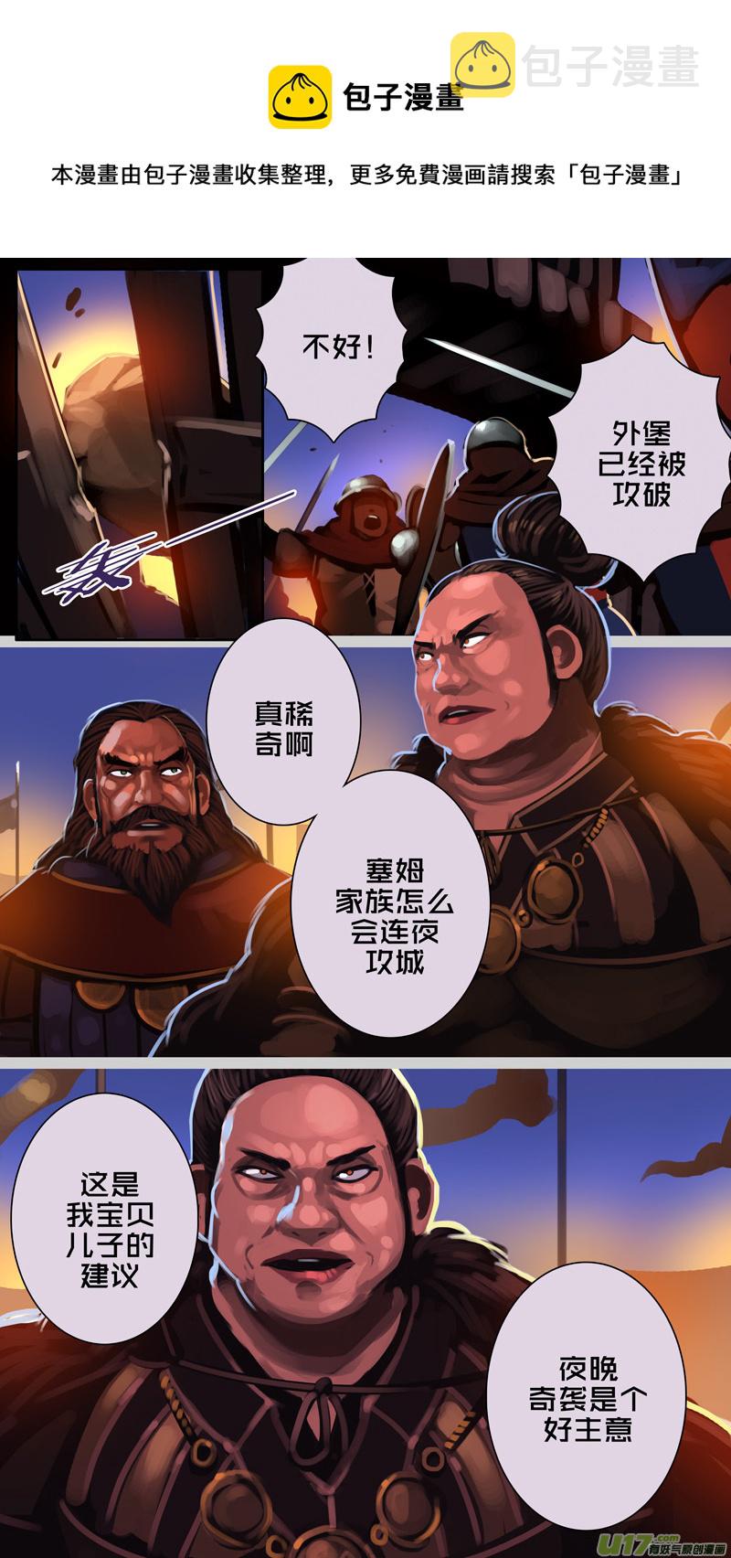 338第十四章 骑士领（五十三）0